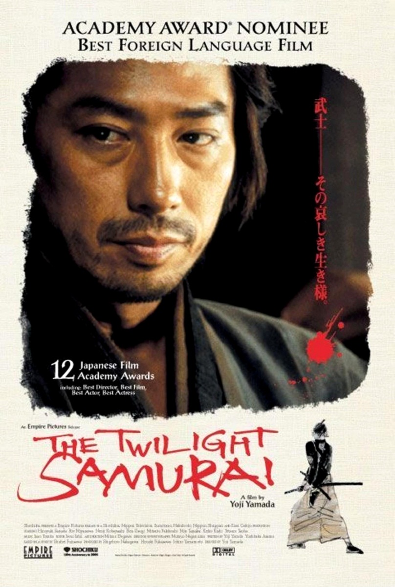 The Twilight Samurai Main Poster