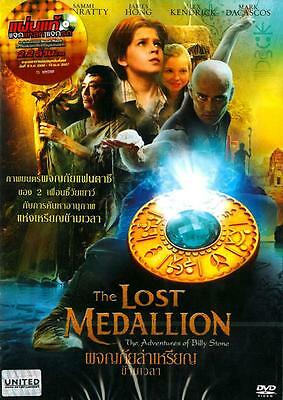 The Lost Medallion: The Adventures Of Billy Stone (2013) Main Poster