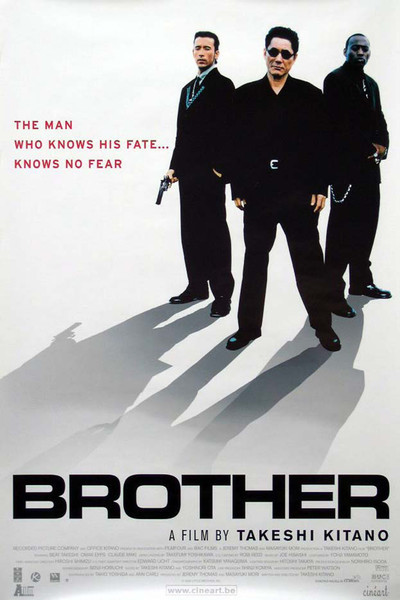Brother Main Poster