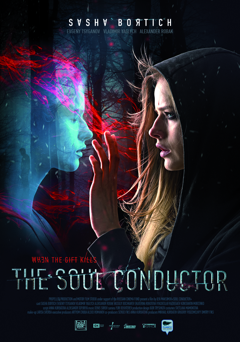 The Soul Conductor Main Poster