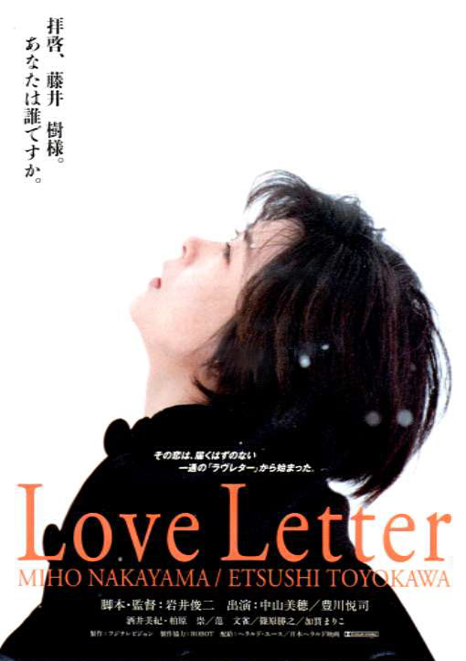 Love Letter (1998) Main Poster