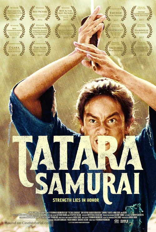 Tatara Samurai (2017) Main Poster