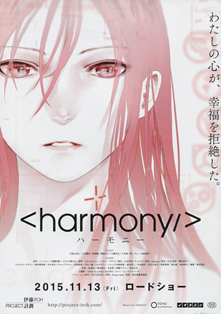 Harmony Main Poster