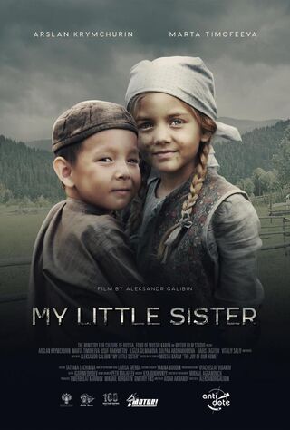 My Little Sister (2019) Main Poster
