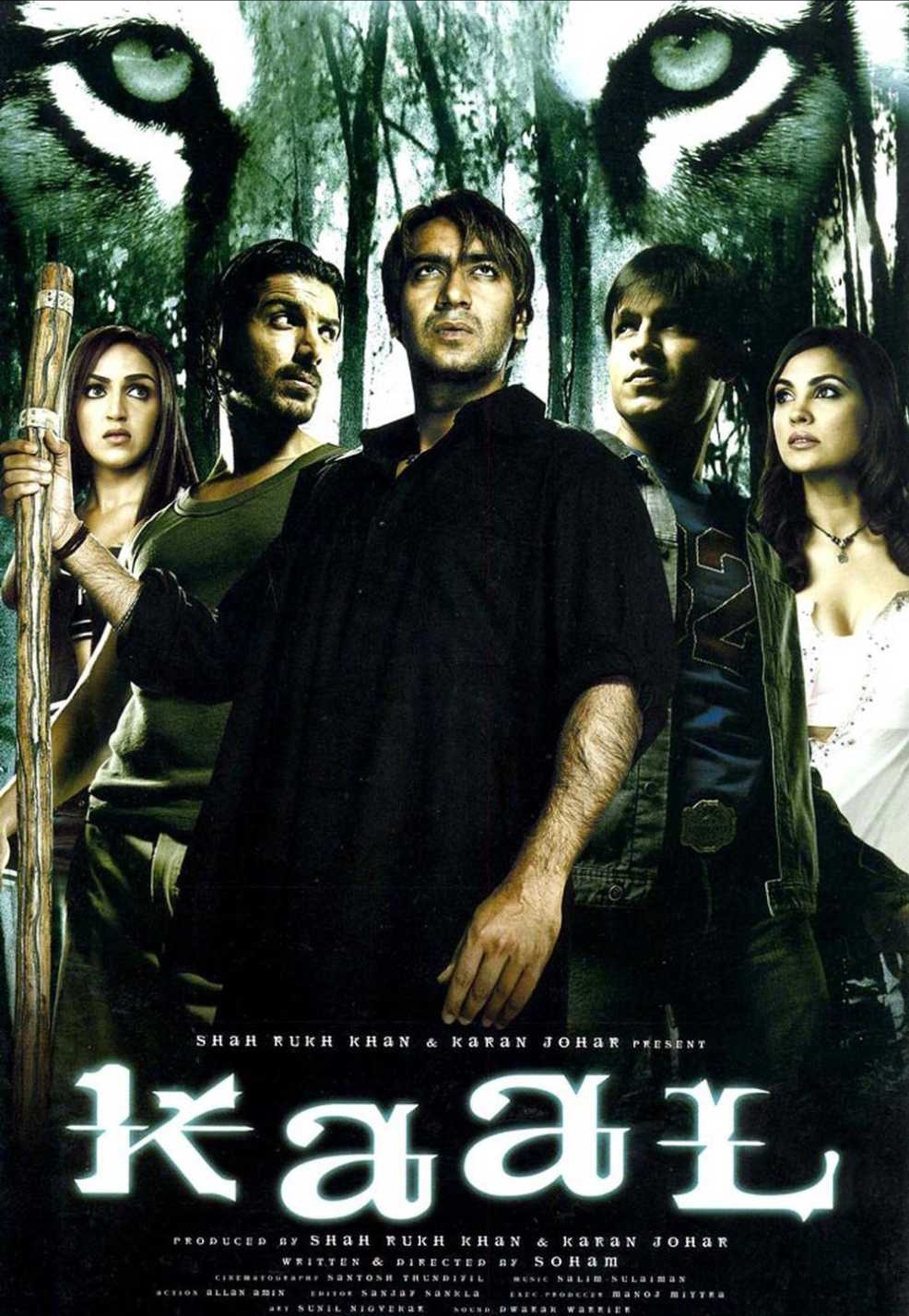 Kaal (2005) Main Poster
