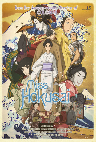 Miss Hokusai (2015) Main Poster