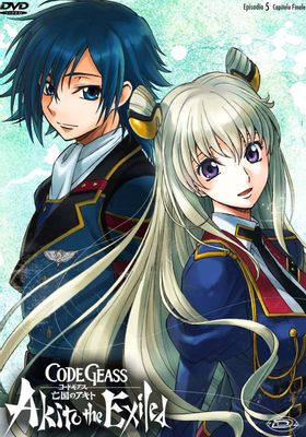 Code Geass: Akito The Exiled Final - To Beloved Ones Main Poster