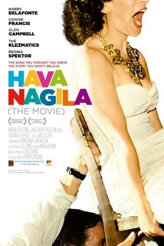 Hava Nagila Main Poster