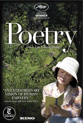 Poetry (2011) Main Poster