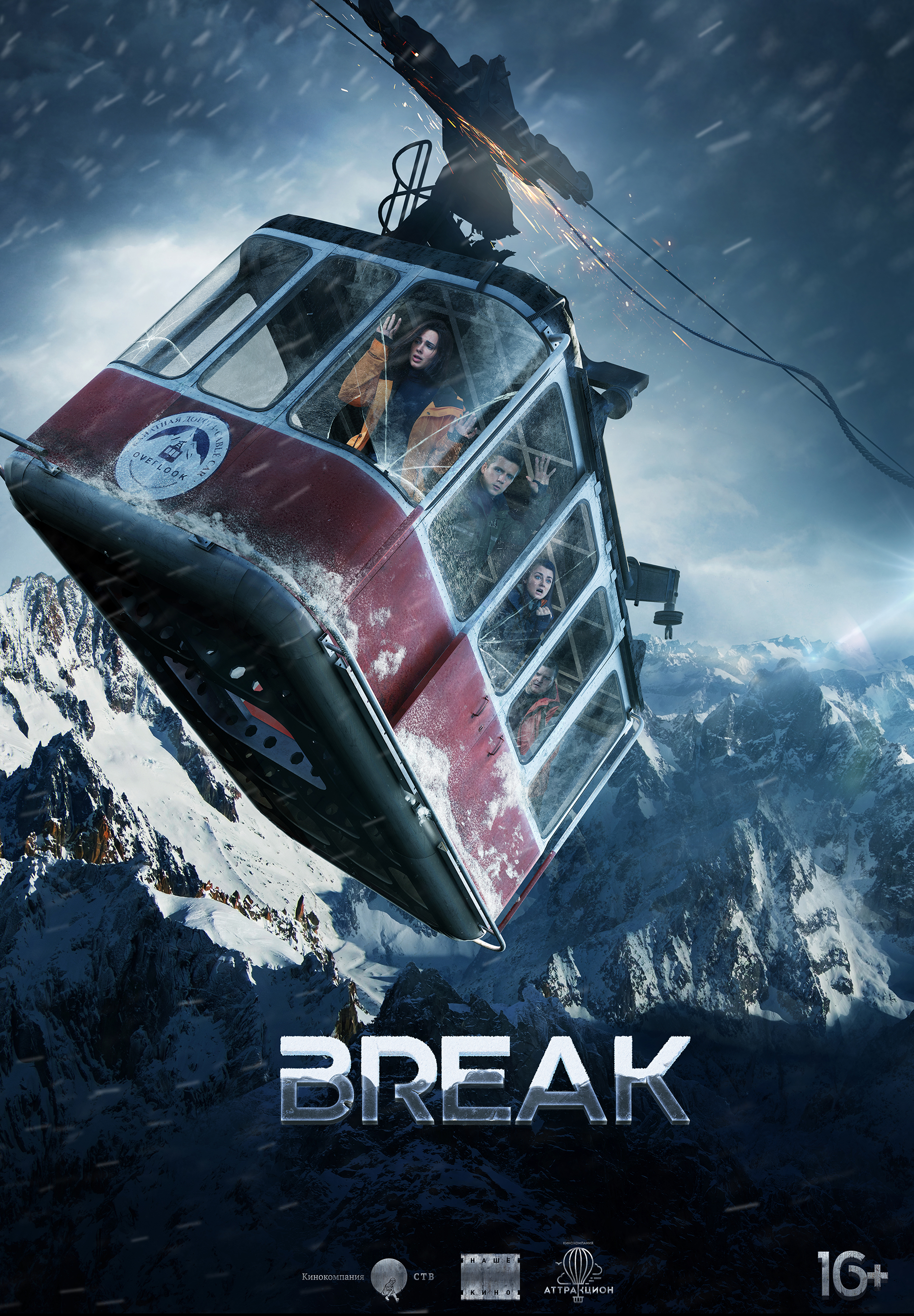 Break Main Poster