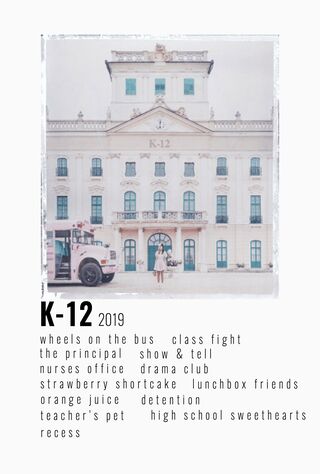 K-12 (2019) Main Poster