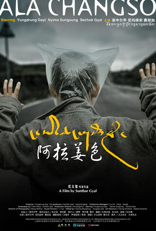 Ala Changso (2018) Main Poster