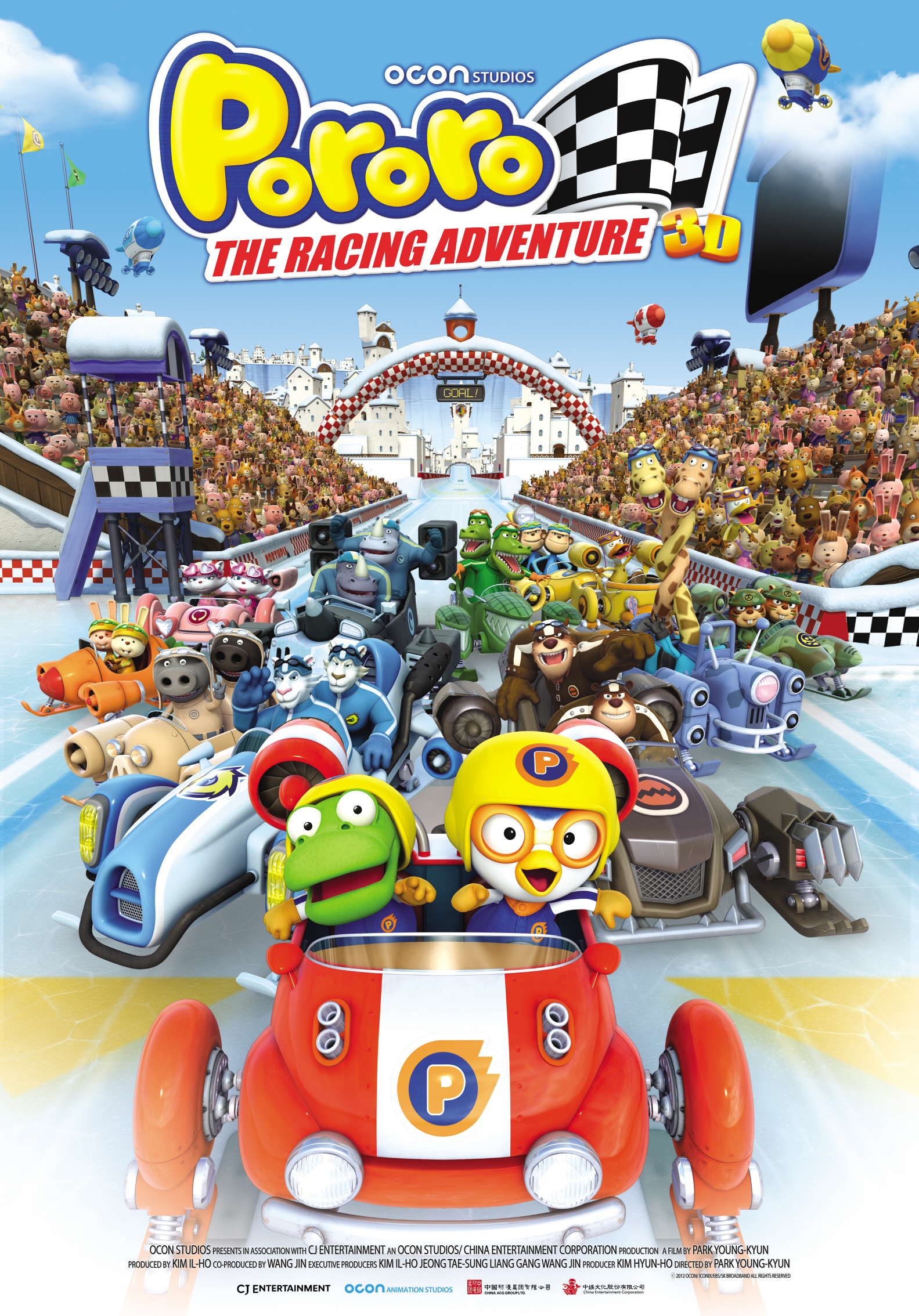 The Little Penguin Pororo's Racing Adventure Main Poster