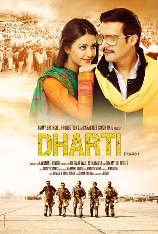 Dharti (2011) Main Poster