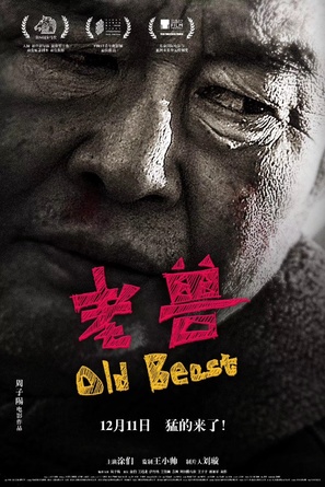 Old Beast Main Poster