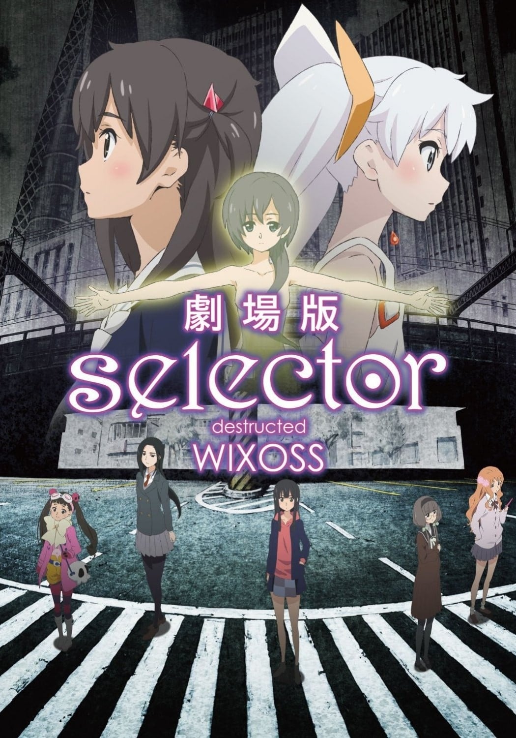 Gekijouban Selector Destructed WIXOSS Main Poster