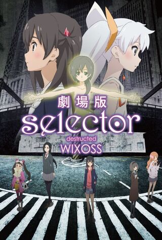 Gekijouban Selector Destructed WIXOSS (2016) Main Poster