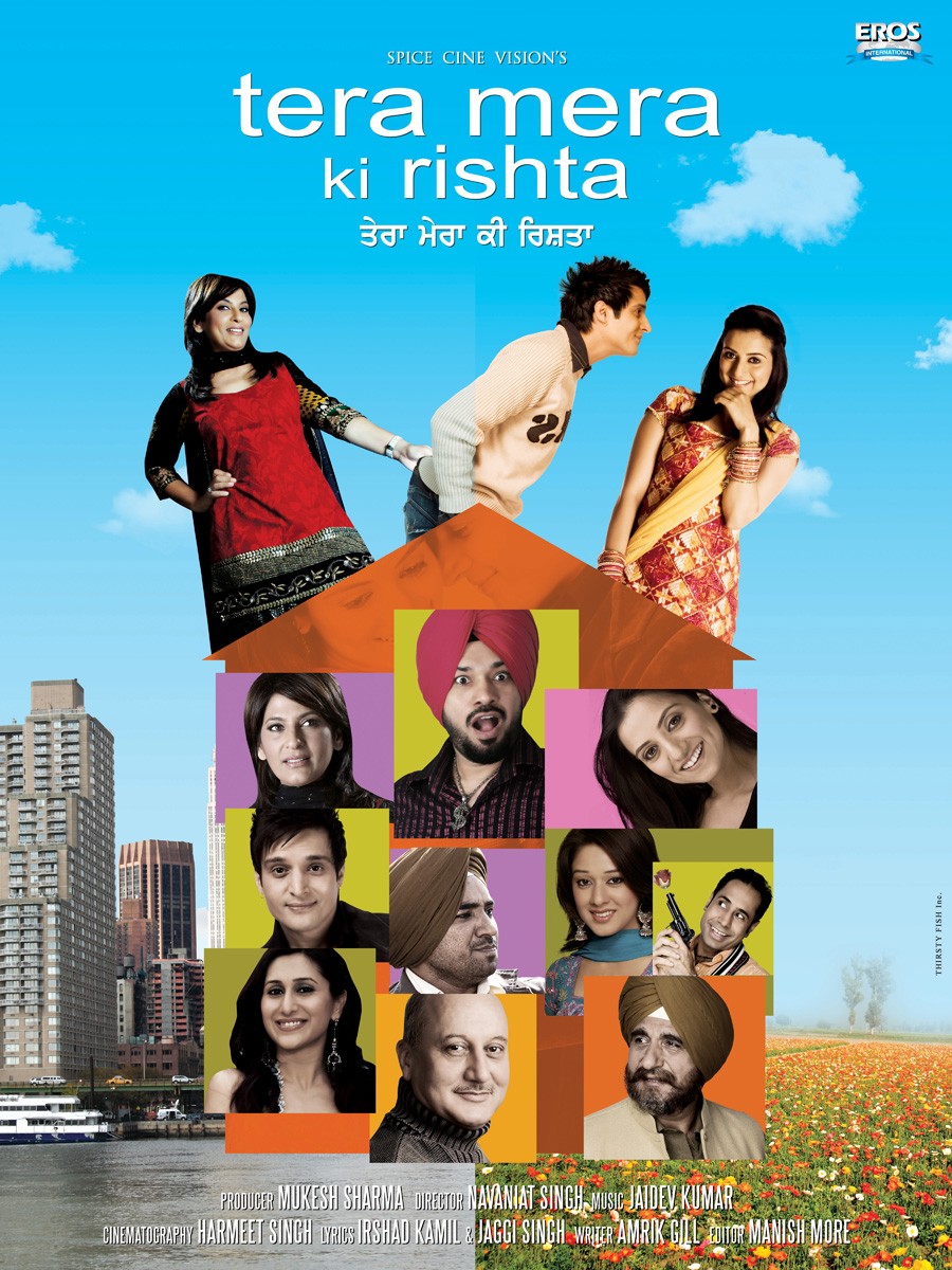 Tera Mera Ki Rishta (2009) Main Poster