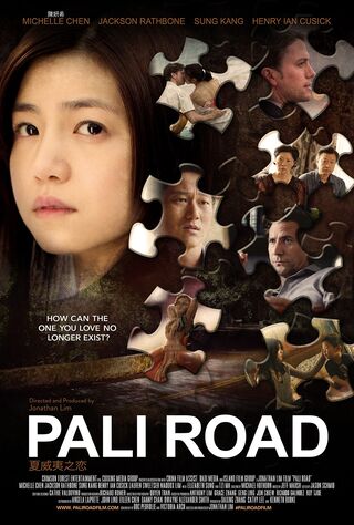 Pali Road (2016) Main Poster