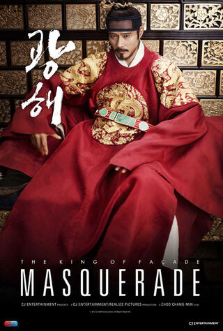 Masquerade (2012) Main Poster