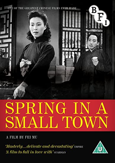 Springtime In A Small Town Main Poster