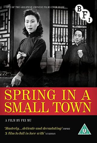 Springtime In A Small Town (2003) Main Poster