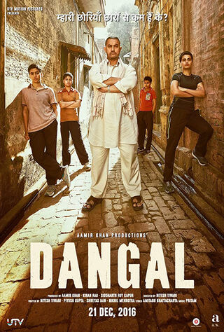 Dangal (2016) Main Poster