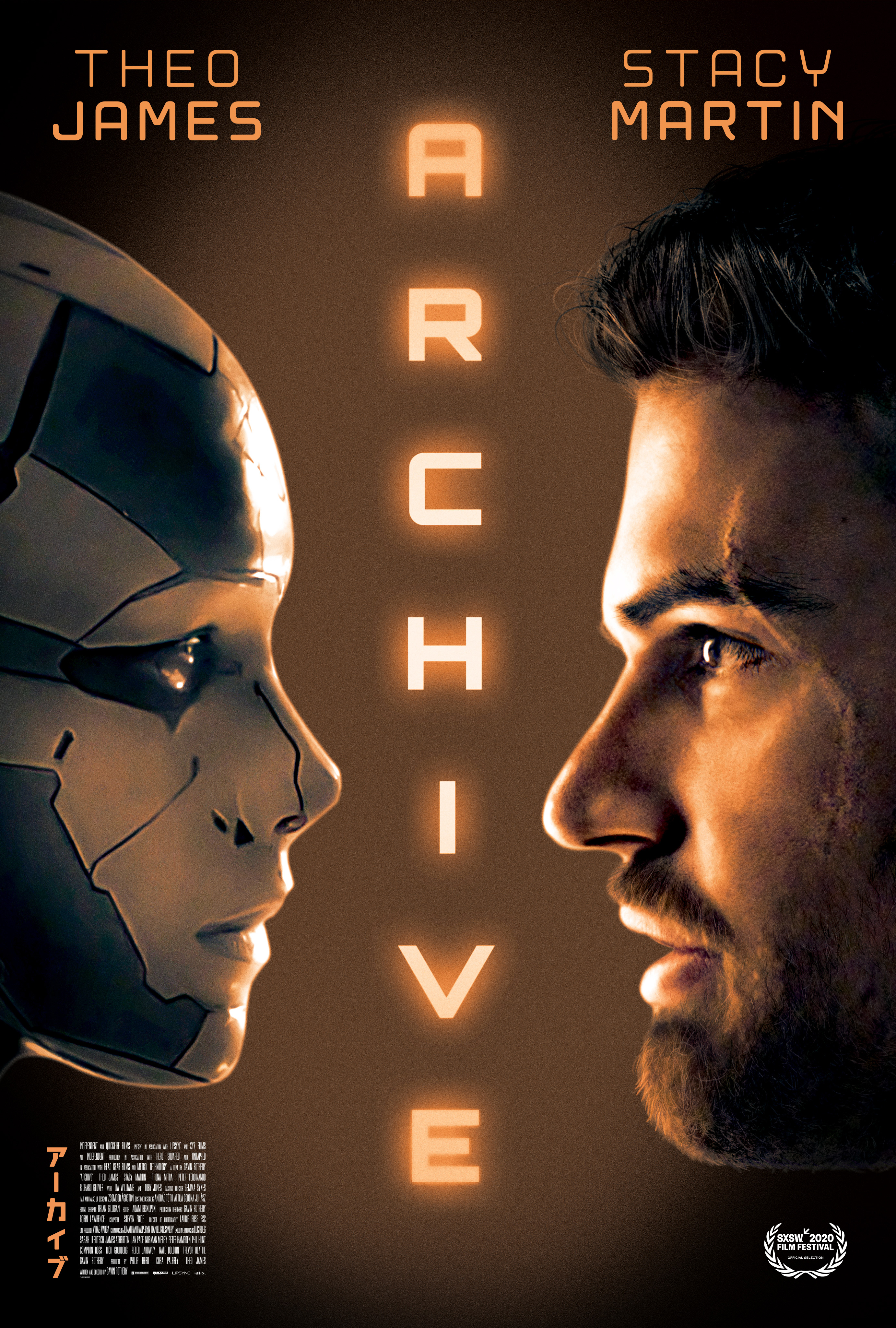 Archive (2020) Main Poster