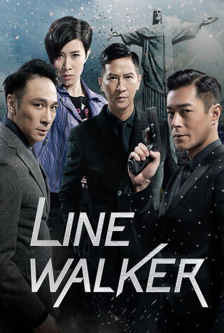 Line Walker (2016) Main Poster