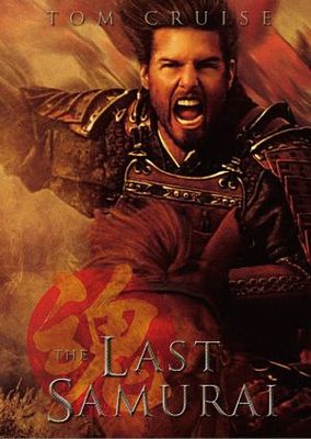 The Last Samurai (2003) Poster #2