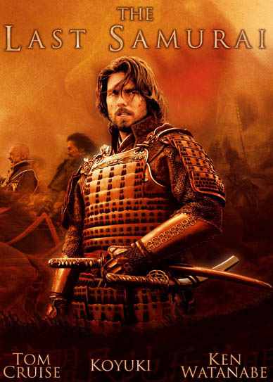The Last Samurai (2003) Poster #8