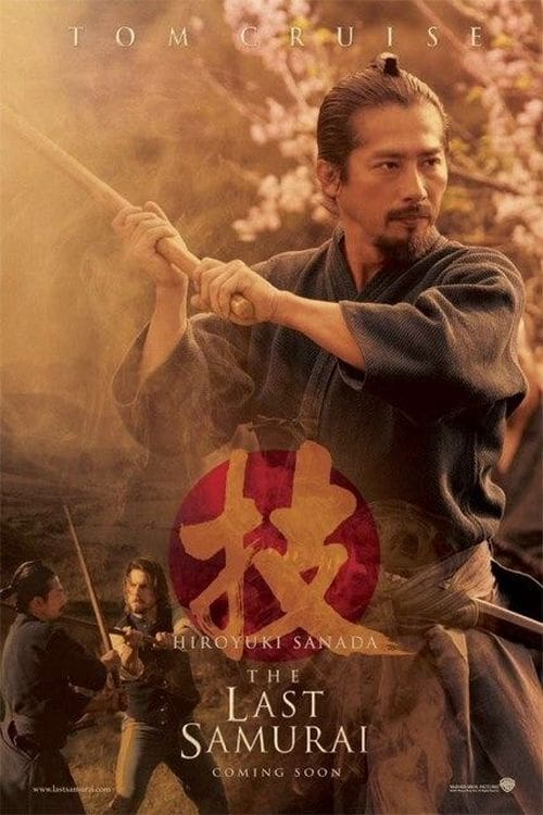 The Last Samurai (2003) Poster #11