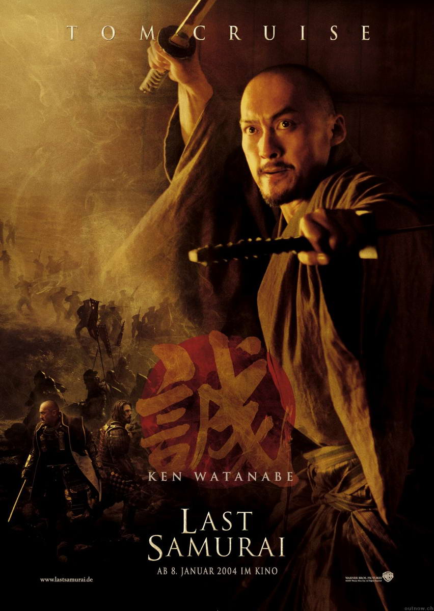 The Last Samurai (2003) Poster #13