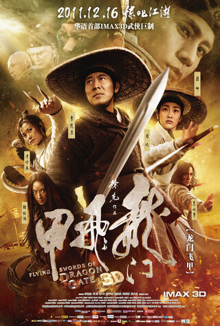 Flying Swords Of Dragon Gate (2011) Main Poster