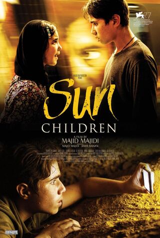 Sun Children (2020) Main Poster