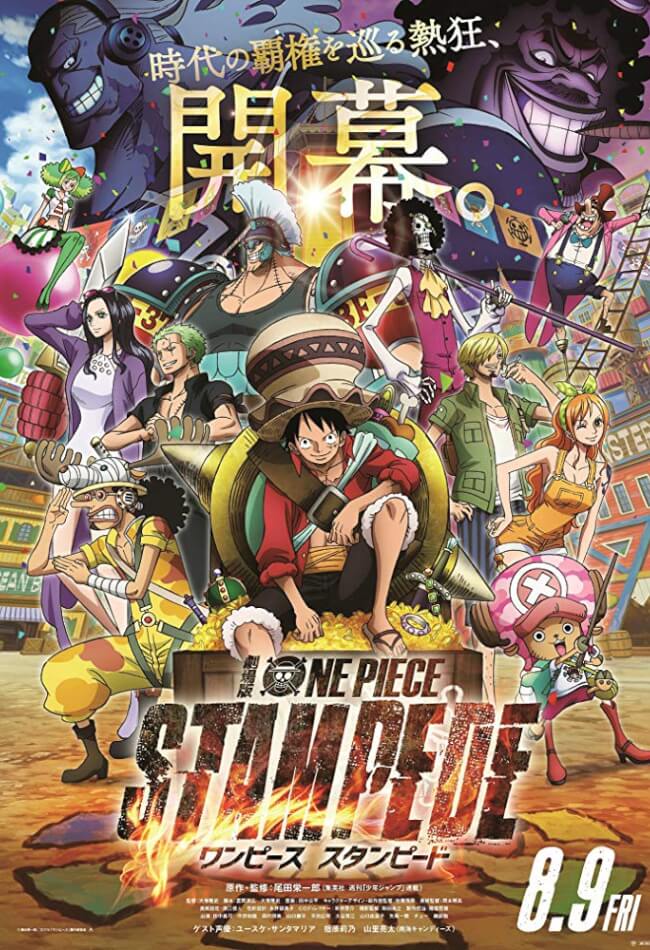 One Piece: Stampede (2019) Poster #1