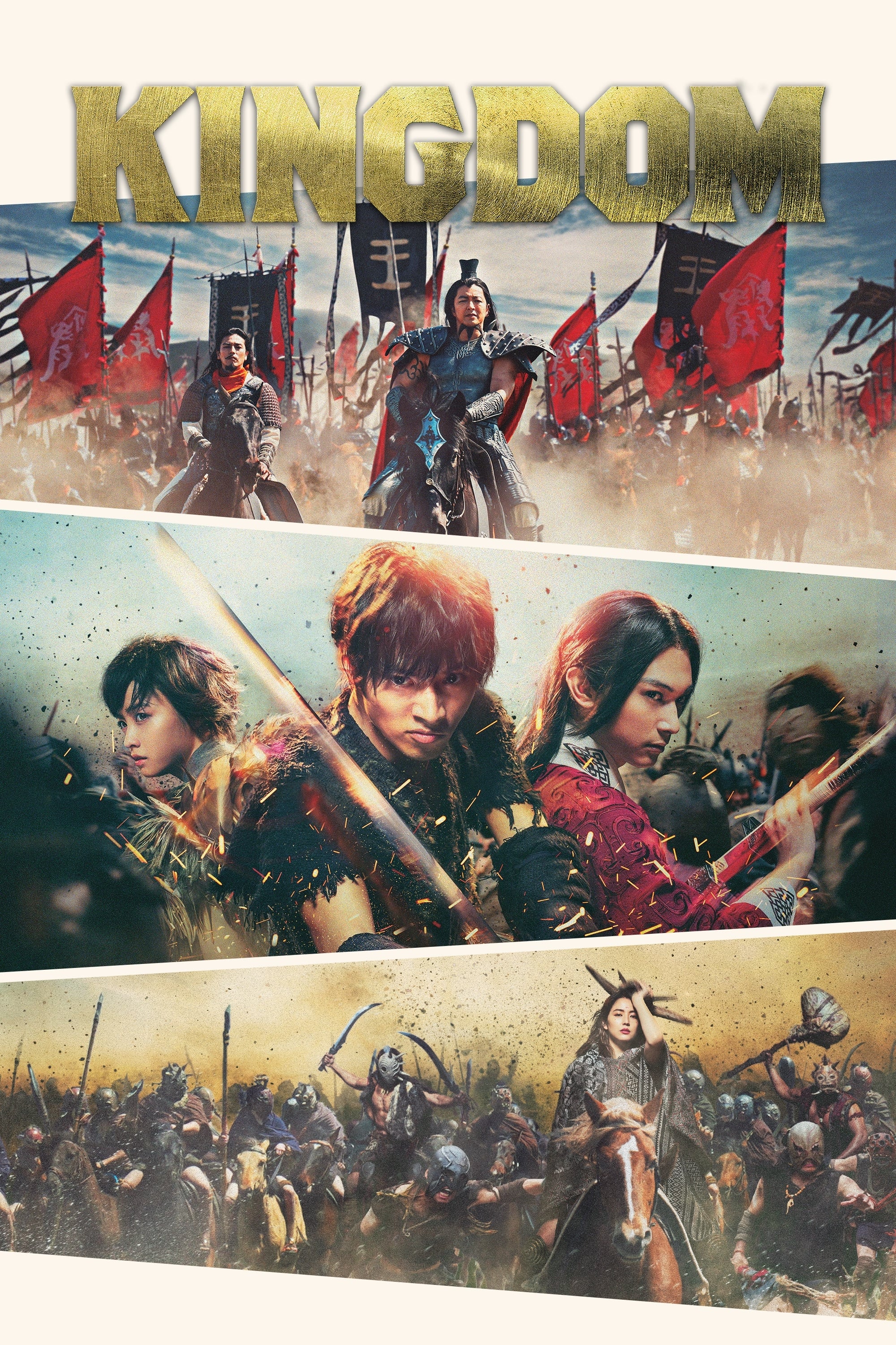 Kingdom Main Poster