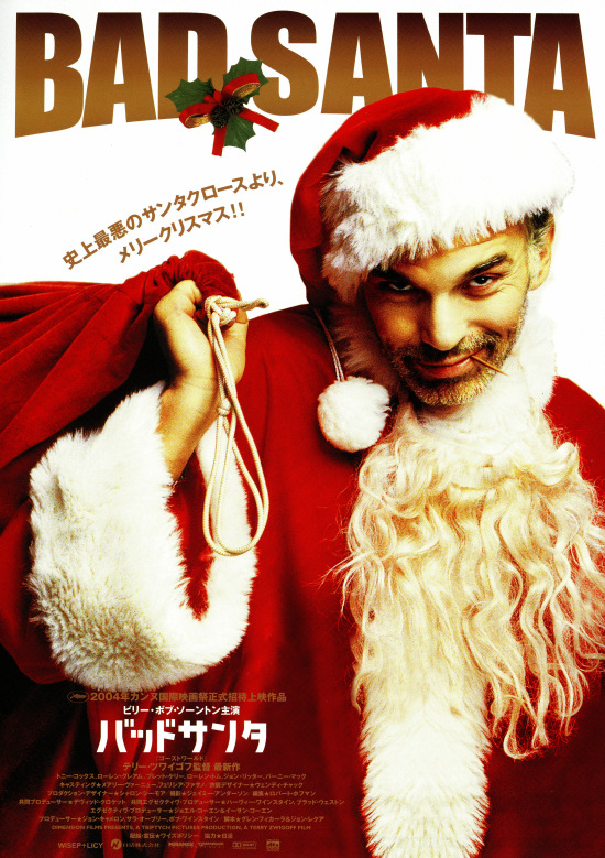 Bad Santa Main Poster