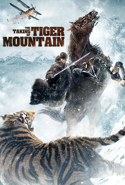 The Taking of Tiger Mountain (2014) Main Poster