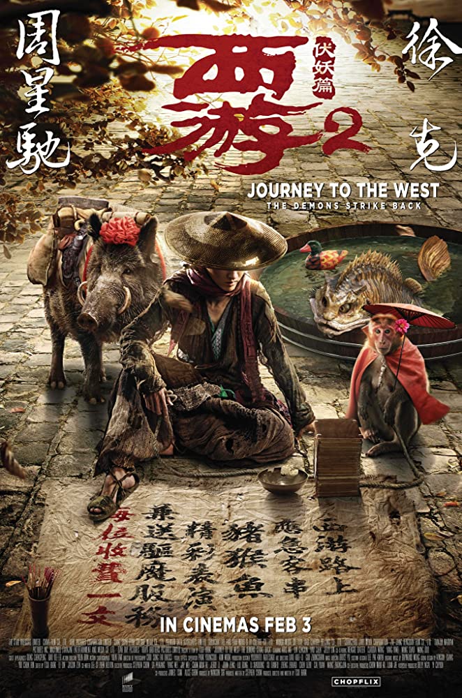 Journey To The West: The Demons Strike Back Main Poster