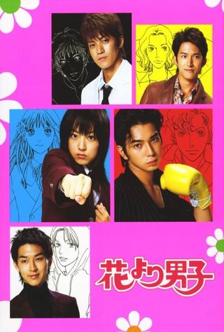Boys Over Flowers: Final (2008) Main Poster