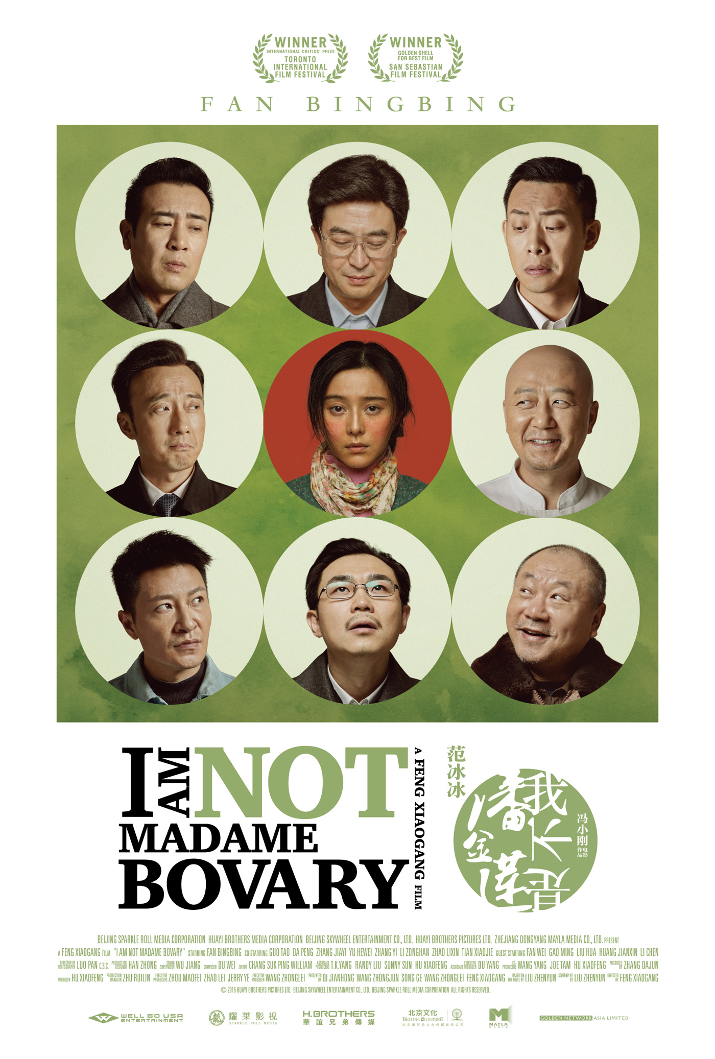 I Am Not Madame Bovary Main Poster