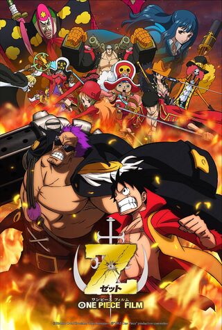 One Piece: Z (2012) Main Poster
