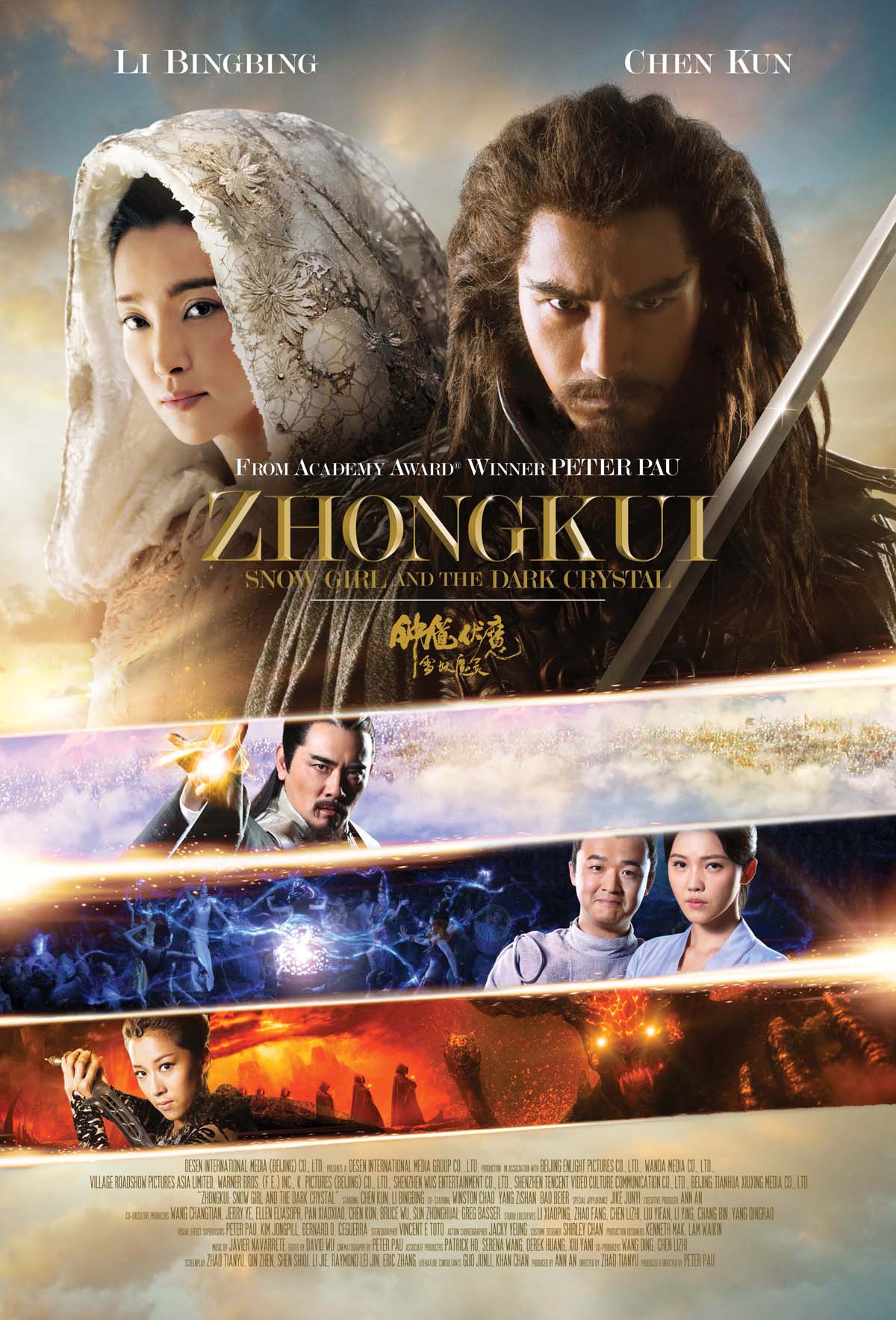 Zhongkui: Snow Girl And The Dark Crystal Main Poster