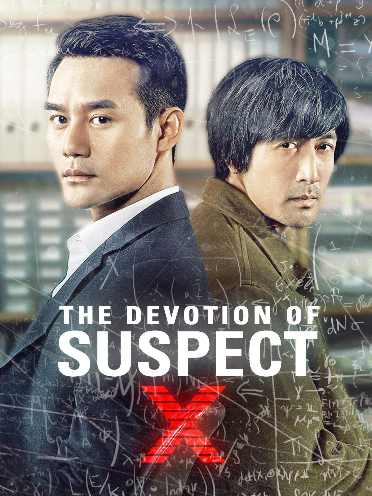 The Devotion Of Suspect X (2017) Main Poster