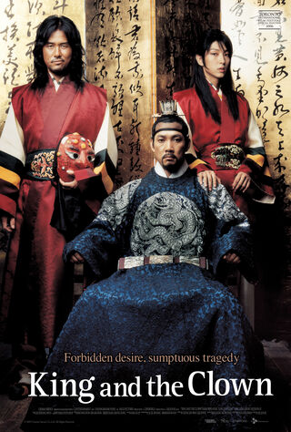 Wang-ui Namja (2005) Main Poster