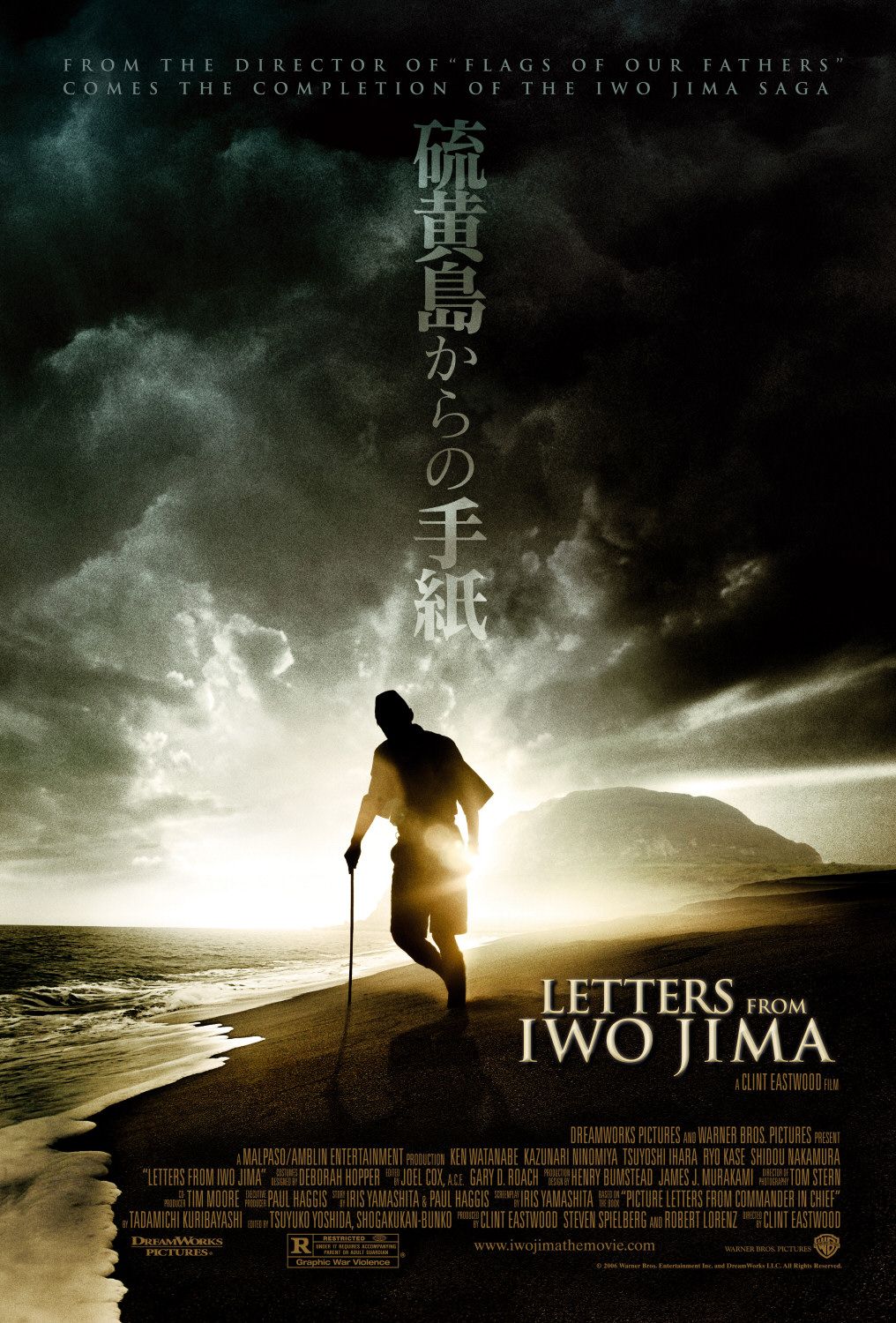 Letters From Iwo Jima (2007) Main Poster