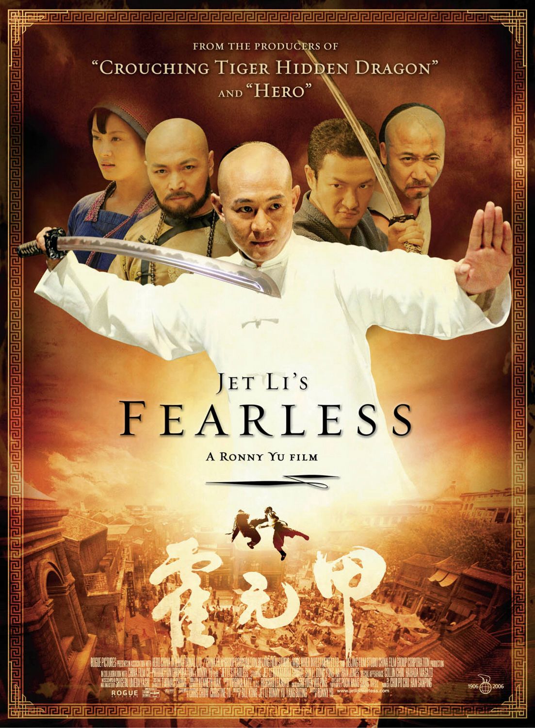 Fearless (2006) Main Poster