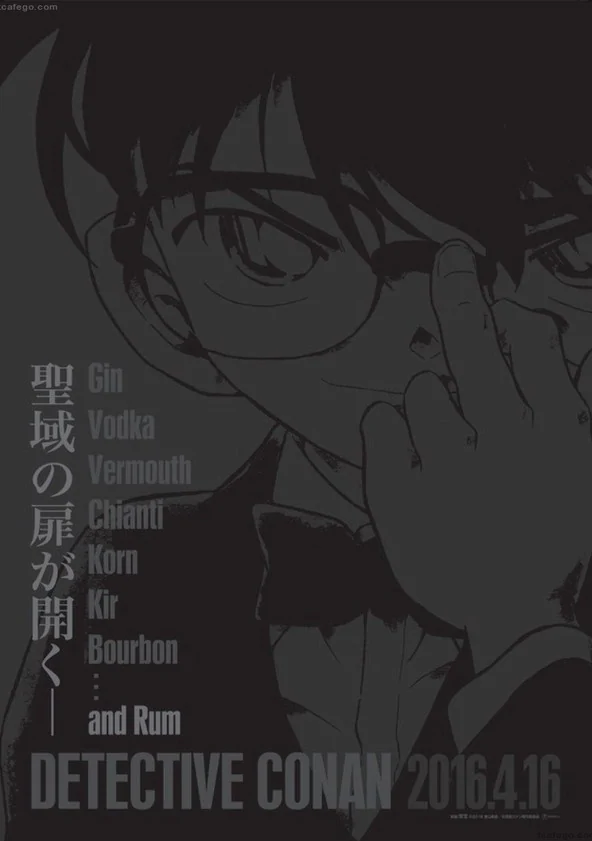 Detective Conan: The Darkest Nightmare Main Poster