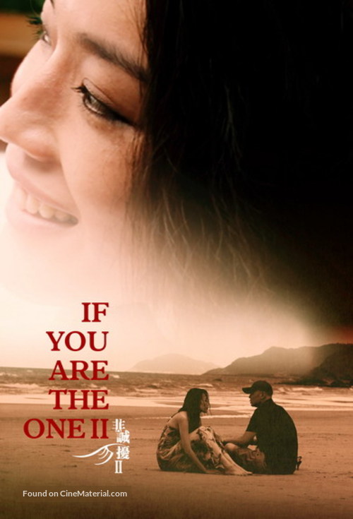 If You Are The One 2 (2010) Main Poster